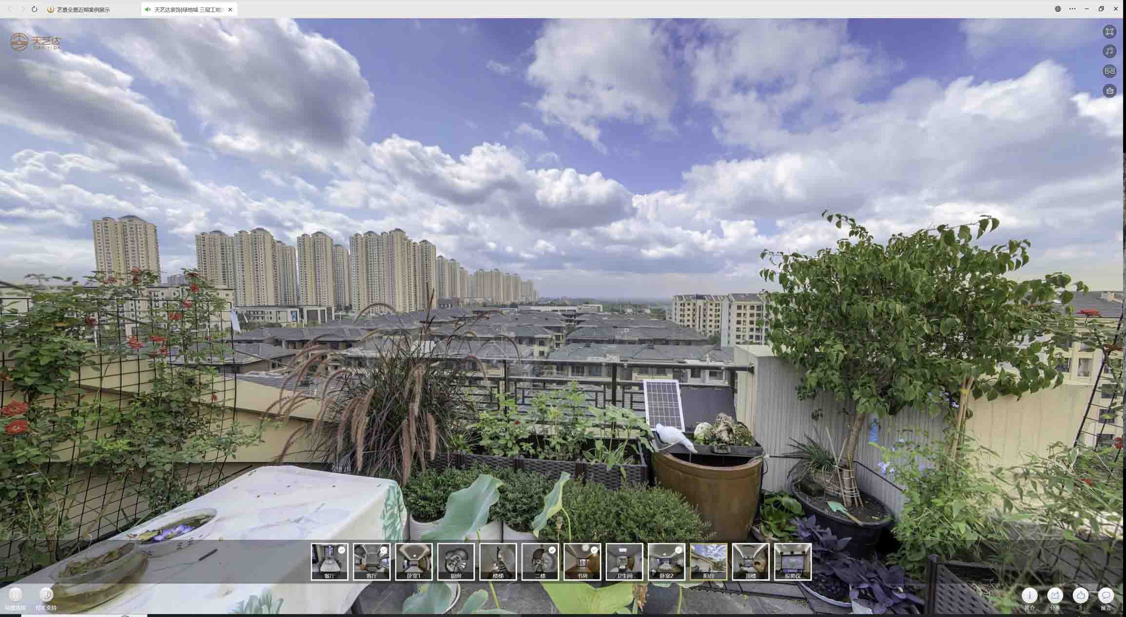 隆林喻德江陶瓷馆